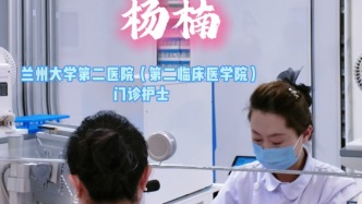 蘭大二院護士 楊楠：飛針采血 保障患者健康