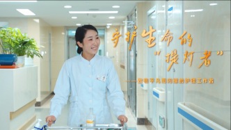 守護生命的“提燈者”——致敬平凡而閃耀的護理工作者