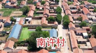 航拍美麗鄉(xiāng)村，德州市陵城區(qū)·滋鎮(zhèn)（南許村）美麗鄉(xiāng)村 