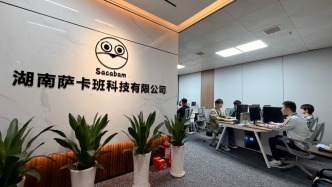 全球領(lǐng)先企業(yè)，入駐湘江新區(qū)！