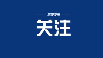 中央网信办：平台发布短视频必选6类标签
