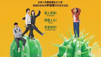 《世界的主人》：孩子的世界，从来都不是天真的