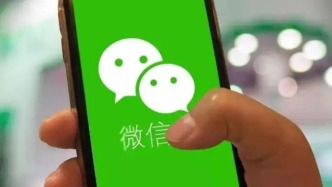微信焊死已讀、訪客功能，不是保守，反倒很高明