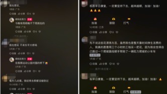 视频｜桥下卖花的母子，让佛山多了一个温暖的角落