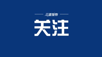 5月16日起，這筆費(fèi)用再上調(diào)