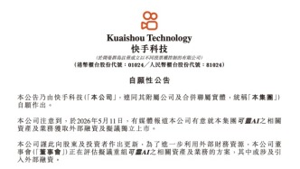 快手分家：讓可靈去敲鐘，老鐵種好地