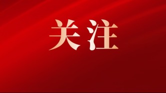广东省市场监督管理局召开群团工作会议