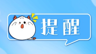 中央网信办发布新规！以后发布短视频必选6类标签