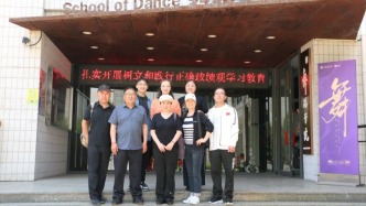 守根护脉,薪火相传｜传统海阳秧歌走进山东艺术学院舞蹈学院