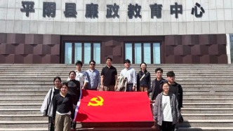 山东艺术学院美术学院开展“专业服务社会发展 艺术赋能乡村振兴”主题党日活动