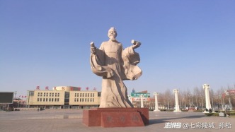 我的家鄉(xiāng)陵城區(qū)之千年古邑的今時風貌