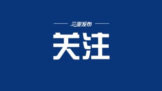 15日起售！60周岁及以上老年旅客可享淡季火车票优惠
