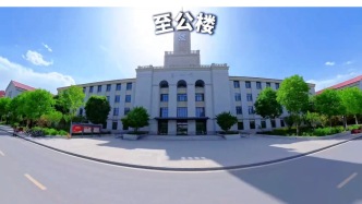 全景带你逛遍我的大学