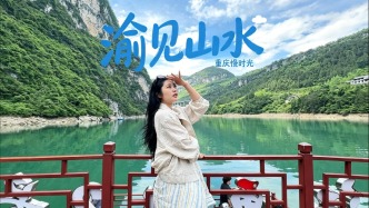 跨越千里从南阳到重庆，解锁 8D 山城绝美风光