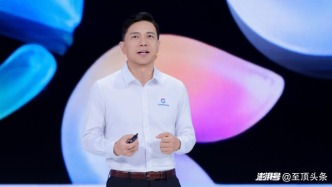 Create 2026百度AI開發(fā)者大會：模型退居幕后，智能體集體上場