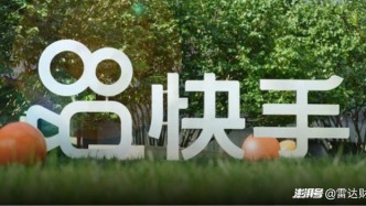 送“亲儿子”可灵上市，快手能否“母凭子贵”？