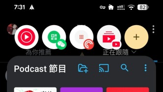 大饼未熟?安卓17 Beta实测:谷歌吹的AI功能,一个都没兑现