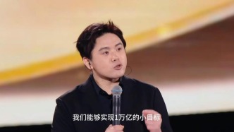 追覓俞浩，崩沒崩老頭？