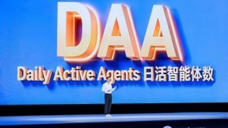 李彥宏為什么想用DAA替代DAU？