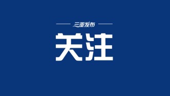 中国空间站首次人类“人工胚胎”实验进展顺利