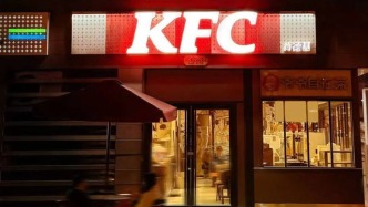 三路資本爭(zhēng)搶香港肯德基：有人想擴(kuò)張，有人想倒賣(mài)