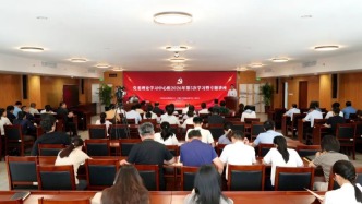 尼山世界儒學(xué)中心（中國(guó)孔子基金會(huì)秘書處）黨委理論學(xué)習(xí)中心組開展集體學(xué)習(xí)
