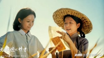 這部今年以來最佳國產(chǎn)片，不止于“好哭”：《給阿嬤的情書》和背后的南洋與僑批往事