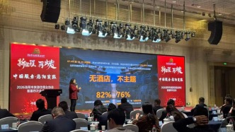 無酒店，不主題，主題酒店的多種進(jìn)化方式