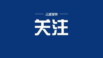 我国超深层千亿方级页岩气田，诞生
