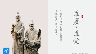 《初夏二疏城·作十韵》赏析