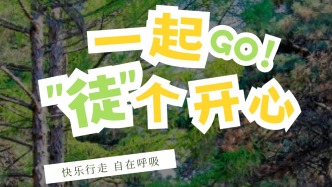 来长春，就是“徒”个开心~啥时候走？