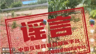多地網(wǎng)友拍到的“不明飛行物”到底是啥？（2026·05·14）
