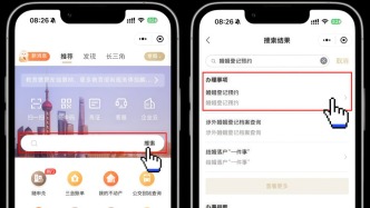 520預(yù)約不焦慮，婚姻登記有保障！