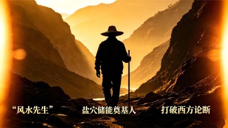 深挖1418米！中国地下宝库问世，曾遭欧美集体唱衰，他功不可没