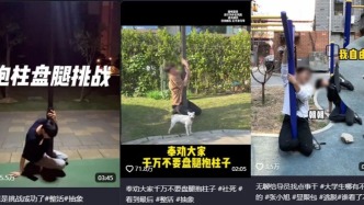 @所有人！這件事做不得！已有多人“跪”在街頭報(bào)警！