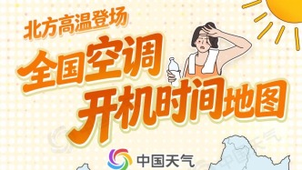 天熱開空調(diào)前，務(wù)必先做這件事