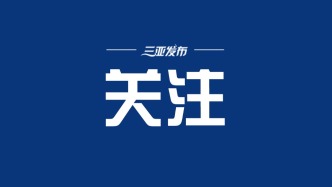 三亞交警開展夏季交通秩序專項整治行動