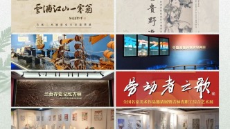 5月，宜看展！