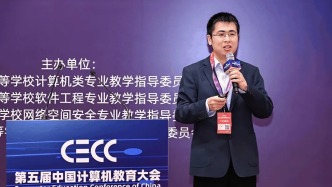 張寧豫 | 探索未知 享受新知