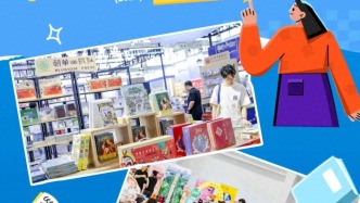 免票+优惠+超多惊喜！书博会到底有多好逛？