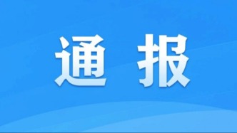 公安部計(jì)算機(jī)信息系統(tǒng)安全產(chǎn)品質(zhì)量監(jiān)督檢驗(yàn)中心檢測(cè)發(fā)現(xiàn)41款違法違規(guī)收集使用個(gè)人信息的移動(dòng)應(yīng)用