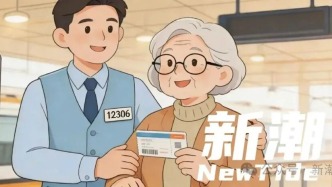 你所不知道的12306用法
