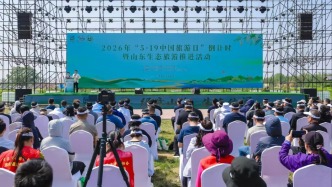 官宣！2026中國(guó)旅游日倒計(jì)時(shí)啟動(dòng)，山東這波“生態(tài)福利”太香了！
