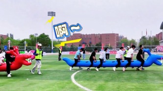 兰大校运会趣味运动旱地龙舟比赛现场，快乐起飞。