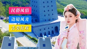 中國(guó)旅游日為什么一定要去延邊？答案太香了