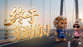 來(lái)獅征戰(zhàn)記：終于等到你！