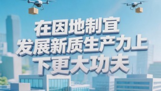 【市委全會(huì)·海報(bào)】下更大功夫，奮進(jìn)“萬(wàn)億城”