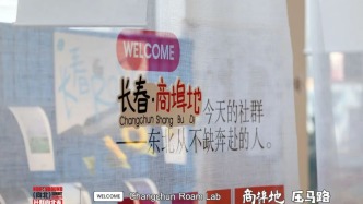 “一起走，比去哪里更重要”