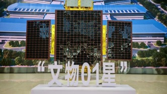 “文物01星”出征儀式在吉林長(zhǎng)春舉行！