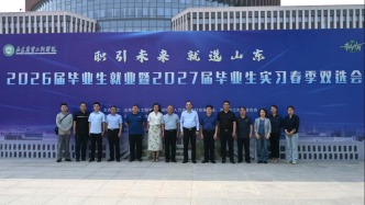 山東農(nóng)業(yè)工程學(xué)院舉辦“職引位來 就選山東”2026屆畢業(yè)生就業(yè)暨2027屆畢業(yè)生實(shí)習(xí)春季雙選會(huì)